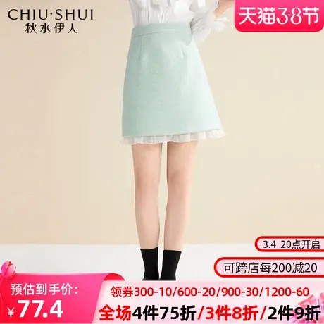 秋水伊人2022秋季新款包臀蕾丝网纱显瘦高腰半身裙2A93图片