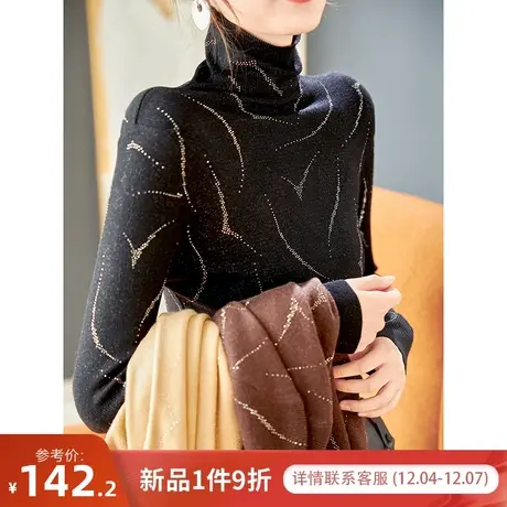 宝诗黎高领烫钻亮丝长袖针织衫2024春季新款修身打底衫薄款毛衣女商品大图