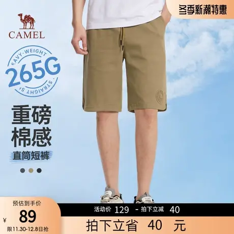 骆驼男装重磅休闲短裤男夏季新款直筒宽松运动裤男商品大图