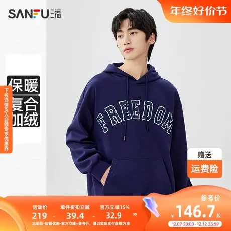 三福2023冬男士CITY BOY加厚减龄卫衣 休闲连帽上衣男463997商品大图