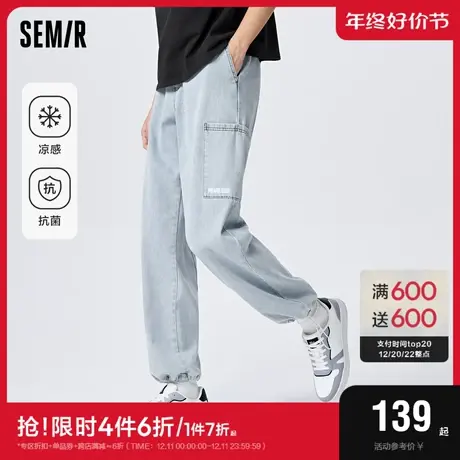 森马牛仔裤男2023夏季新款凉感抗菌简约潮流时尚宽松舒适直筒长裤图片