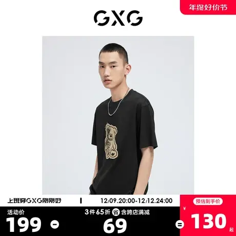 GXG奥莱 22年男装 卡通小熊贴布绣花圆领短袖T恤夏季新品商品大图