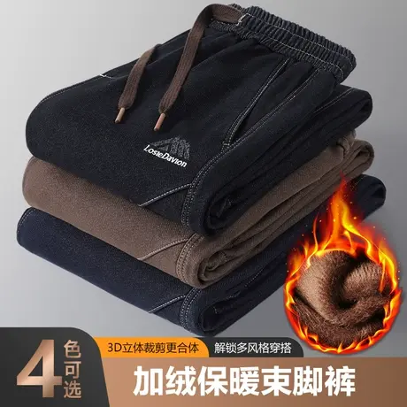 2024新款男生束脚休闲裤子冬季加厚加棉加绒裤秋冬款男士牛仔工装商品大图