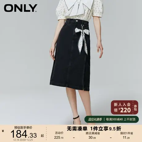 ONLY奥莱夏季新款时尚百搭高腰开叉A字牛仔半身裙女图片