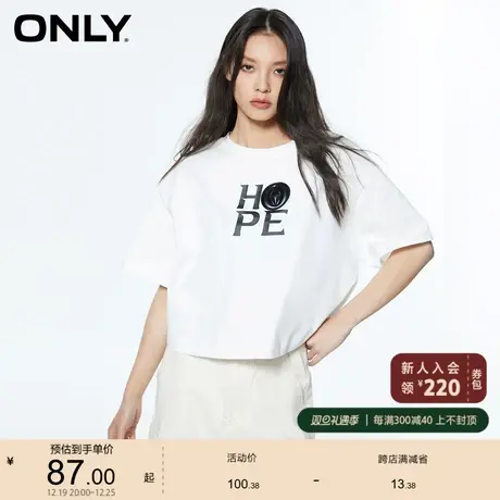 ONLY奥莱2023春夏新款时尚设计感辣妹印花短款圆领T恤商品大图