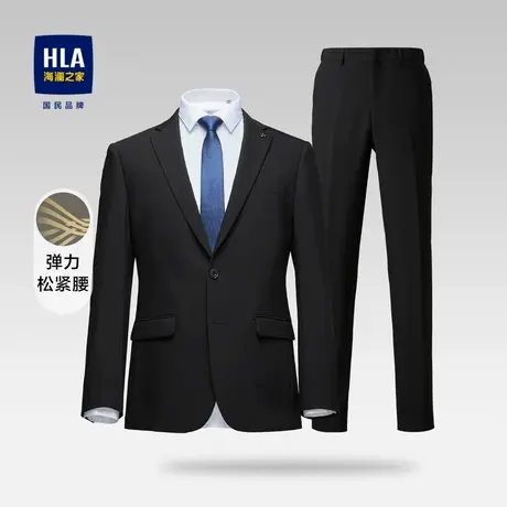【弹力松紧腰】HLA/海澜之家礼服套装秋季商务绅士西服套装男图片