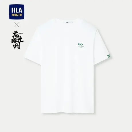 HLA/海澜之家龙腾九州IP系列短袖T恤24春夏新款卡通撞色圆领短t男商品大图