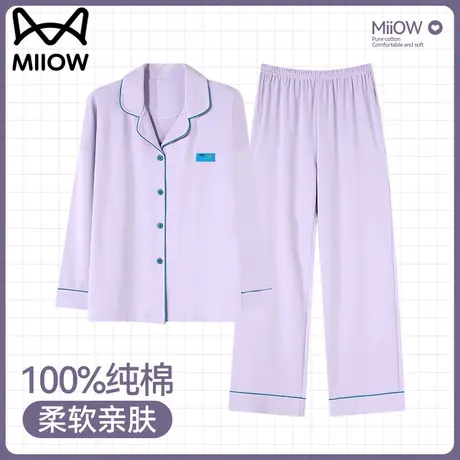 猫人睡衣女款小清新纯棉2024年新款春秋冬季长袖休闲风家居服套装商品大图