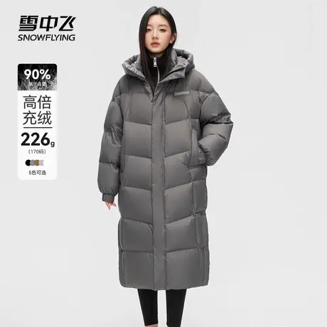 【香菇年货节】雪中飞2023秋冬新款长款连帽过膝韩版保暖女羽绒服商品大图