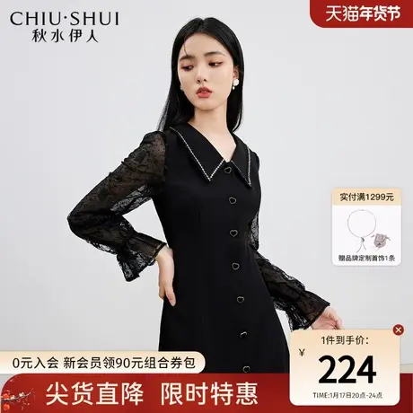 秋水伊人黑色连衣裙2023秋冬新款女装网纱泡泡袖小个子法式小黑裙商品大图