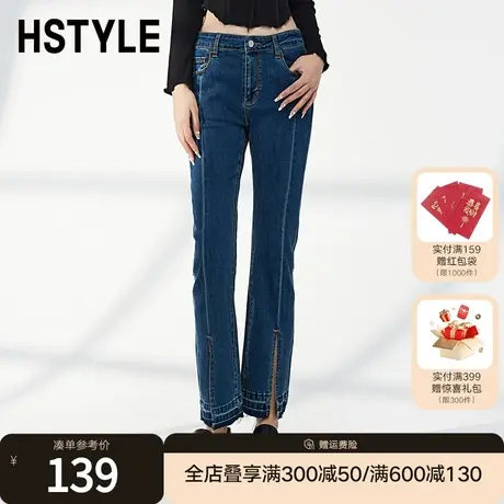 韩都衣舍2023春季新款女装牛仔裤九分裤开衩显瘦微喇百搭NFD0235图片