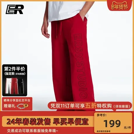 ER描边字母运动裤男2024春季新款美式高街潮牌垂感显瘦运动休闲裤商品大图