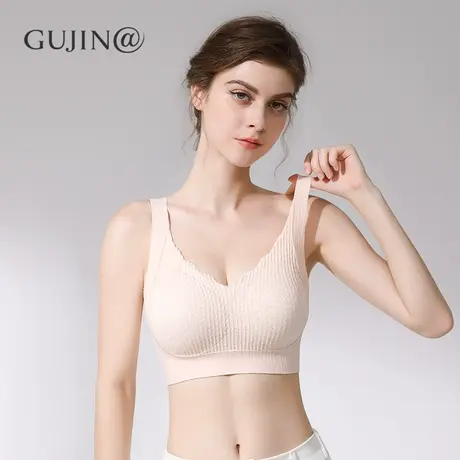 古今@大胸显小收副乳防下垂调整型上托内衣女士无痕文胸薄款胸罩图片