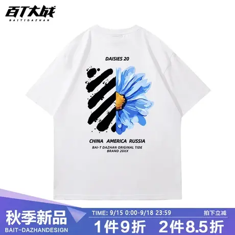 短袖情侣款欧美vibe宽松潮流雏菊印花上衣男夏季美式街头五分袖t商品大图