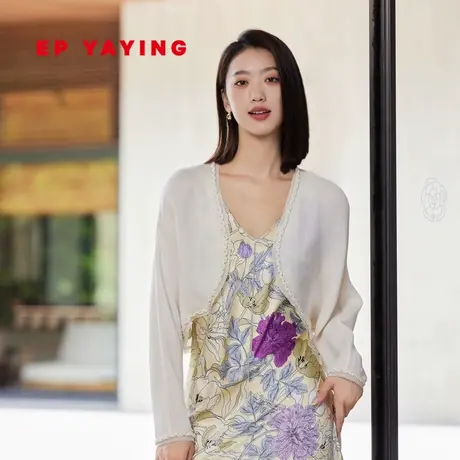 EP雅莹女装 连衣裙外搭披肩双层真丝肌理小衫 2024春装新款1223A图片