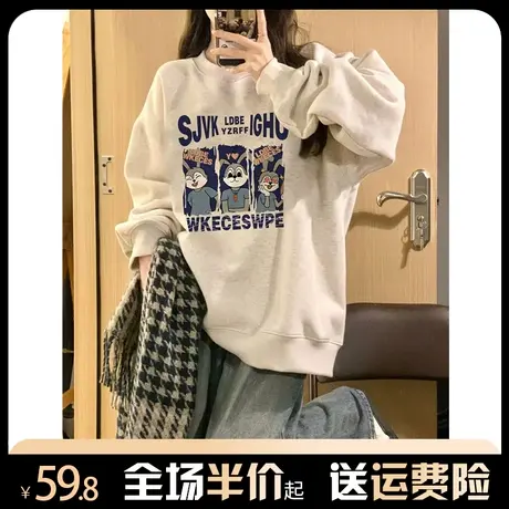 圆领卫衣女秋冬加绒加厚宽松美式复古小个子白灰色无帽上衣外套潮图片