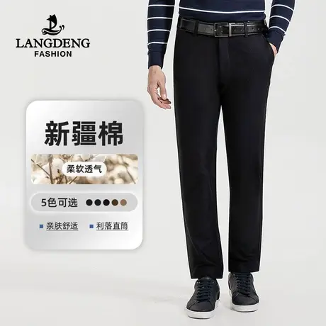 浪登男士休闲裤2023秋冬新款中青年工装西裤百搭微弹直筒裤长裤男商品大图