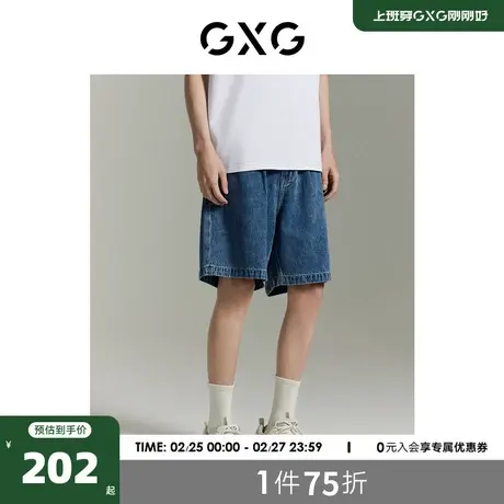GXG男装 商场同款 柏拉兔联名水洗蓝修身全棉牛仔短裤GEX12513782图片