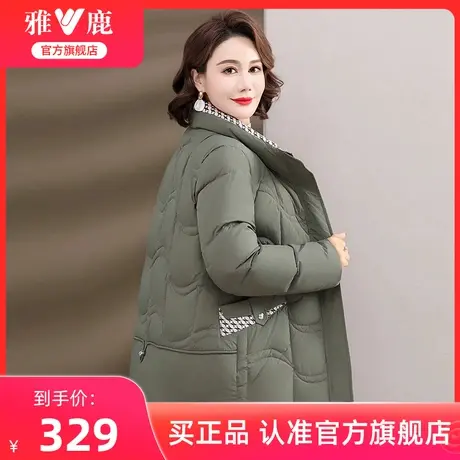 雅鹿中年妈妈羽绒服女冬季2024新款洋气加厚短款保暖鸭绒外套女款图片