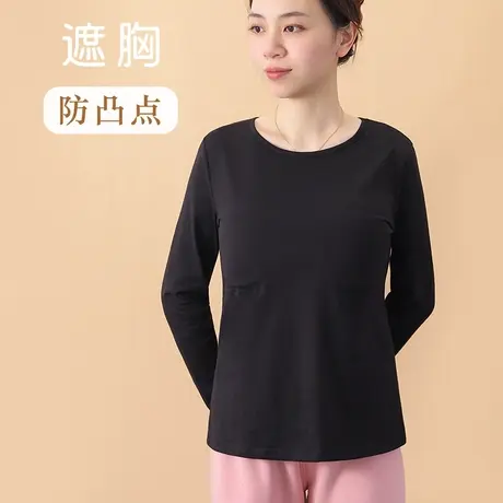 带棉垫防凸点打底衫T恤遮胸不勒秋衣上衣单件商品大图
