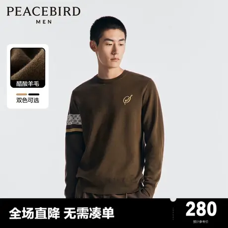 太平鸟男装 2023秋季新款老花休闲毛衣合体圆领羊毛衫男士毛衫潮图片