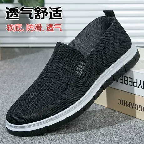 老北京布鞋男官方旗舰店飞织运动鞋男款2023男士鞋子新款软底男鞋商品大图