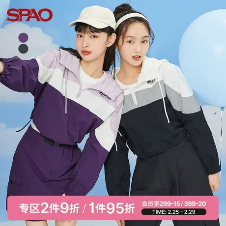 SPAO女士外套春季新款半拉链防风夹克SPJJC23S47商品大图