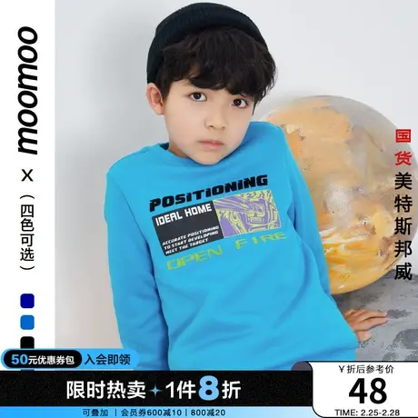 moomoo童装男童女童卫衣冬装新款儿童洋气加绒套头衫时尚印字大童商品大图