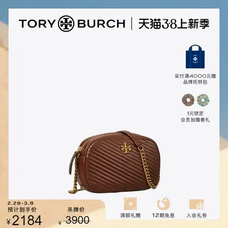 【限时折扣】TORY BURCH 汤丽柏琦 KIRA中号相机包女包 152354图片