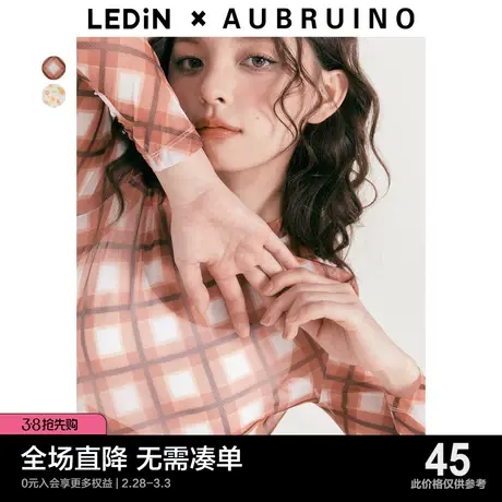 LEDIN×AUBRUINO设计师联名款 乐町立领皮肤衣23春新款内搭上衣女图片