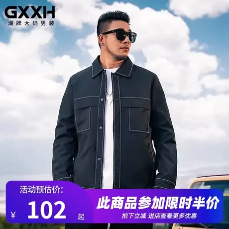 GxxH潮牌大码男装秋装新款加肥加大翻领夹克胖子潮流纯色拼接外套商品大图