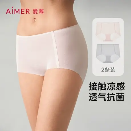 [2件包]爱慕冰冰凉内裤女春夏抗菌棉质底裆透气凉感中腰平角内裤图片