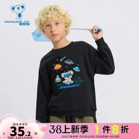 DF真维斯童装2024春季新款 男童个性印花图案休闲百搭圆领卫衣男图片