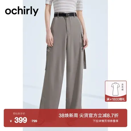 黑标系列 欧时力 缎面阔腿长裤女2023新款秋冬工装风直筒裤休闲图片