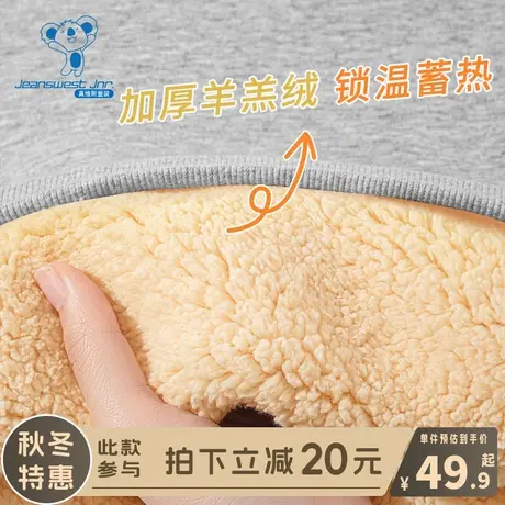 KX真维斯男童卫衣加绒儿童冬季加厚羊羔绒衣服男孩秋冬款保暖上衣图片