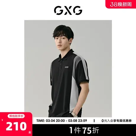 GXG男装 撞色拼接时尚polo衫短袖男士休闲翻领t恤polo 24夏季新品图片