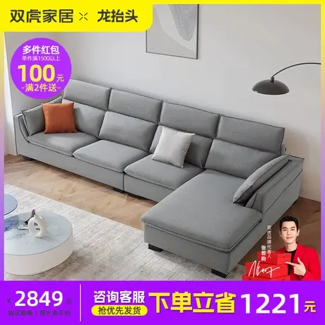 双虎布艺沙发客厅简约现代L型组合可拆洗贵妃棉麻沙发小户型23827图片