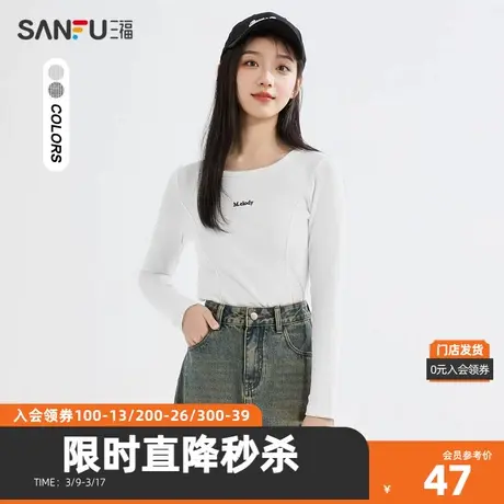 三福长T恤2023冬英文弧摆休闲圆领内搭打底衫上衣女装477541图片