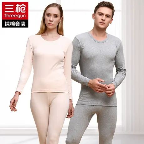 三枪舒肤棉纯棉男女弹力轻薄秋冬防寒圆领全棉恒温打底保暖内衣图片