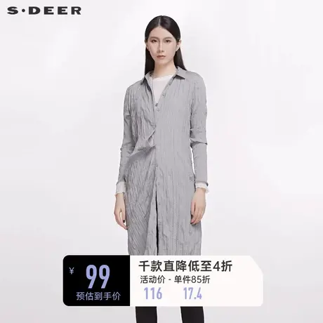 sdeer圣迪奥女装春装经典简洁抓皱肌理感衬衫连衣裙S20180518图片