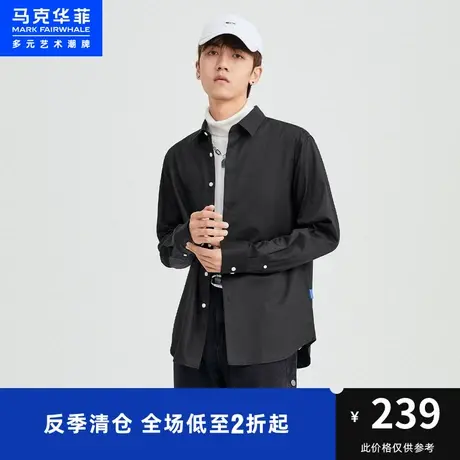 马克华菲纯色简约长袖衬衫男秋季新款时尚休闲黑色外穿图片