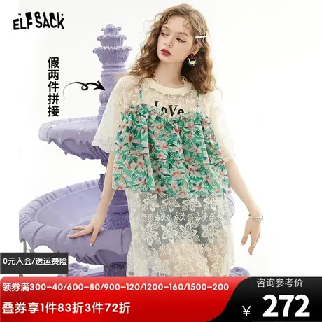 妖精的口袋短袖碎花雪纺蕾丝衫女2023夏新款罩衫宽松洋气薄纱上衣图片
