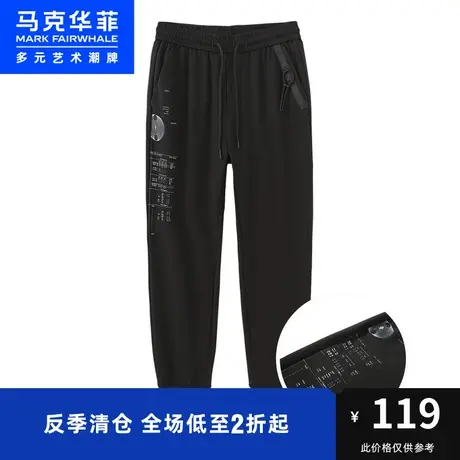 马克华菲outlets裤子男冬季字母印花百搭宽松收脚休闲针织长裤男图片
