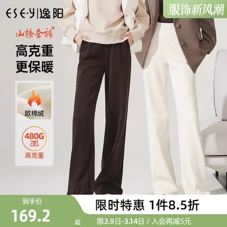 逸阳白色阔腿裤女2023年冬季新款爆款高腰宽松直筒拖地长裤子商品大图