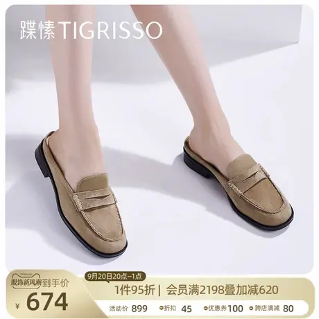 蹀愫2023新款英伦慵懒一脚蹬百搭包脚穆勒拖女鞋TA43102-52图片