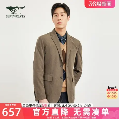 七匹狼灯芯绒西服男士2024新款秋冬季便西夹克中年西装外套男装潮图片