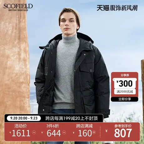 SCOFIELD羽绒服男冬季保暖中长宽松抽绳连帽加厚冬工装羽绒服男图片