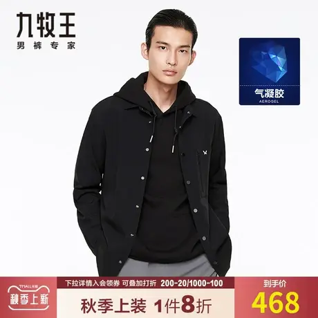 【御寒气凝胶】九牧王长袖衬衫男秋冬季柔软舒适休闲百搭保暖外套图片