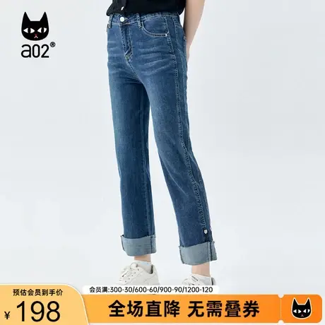【轻途】a02通勤风牛仔裤女2023秋季修身显瘦百搭直筒九分裤子女商品大图