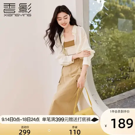 香影长袖衬衫外搭女薄款2023秋装新款温柔风米色衬衣减龄休闲上衣图片